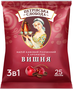 Напій кавовий розчинний Петрівська Слобода з ароматом вишні 25 стіків