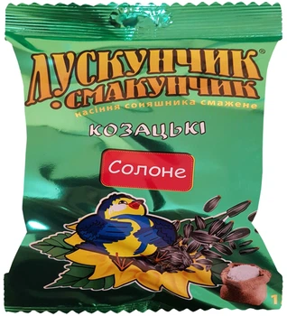 Насіння соняшника Лускунчик-Смакунчик Козацькі солоне 125г 8шт.