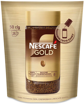 Кава Nescafe Gold 50г м'яка пачка