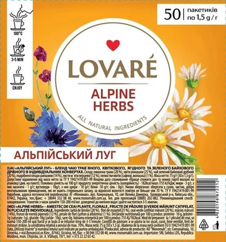 Чай Lovare Alpine Herbs 50 пакетиків