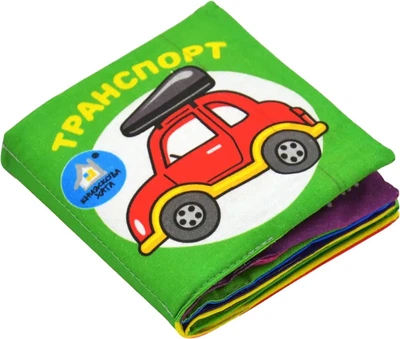 М`яка книжка. Транспорт. 0+ (4820000124768)