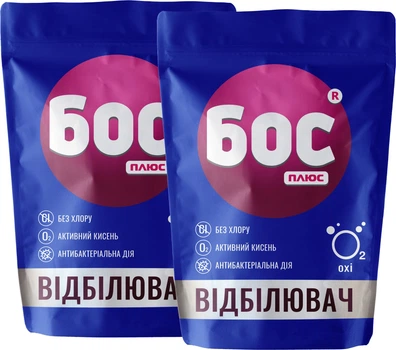 Набір БОС плюс Відбілювач кисневий Oxi для білих тканин 200 г х 2 шт (4820178066389)