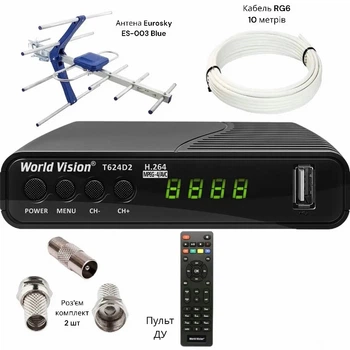 Тюнер Т2 World Vision T624D2 плюс зовнішня Т2 антена Комплект тюнер Т2 + антена зовнішня