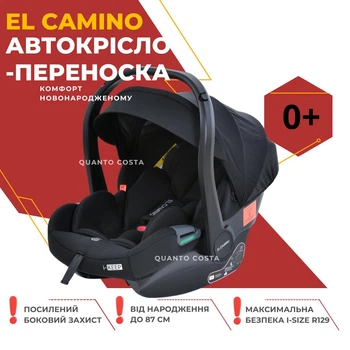 Автокресло от 0 до 13 кг автолюлька-переноска для новорожденных El Camino ME 1186 i-KEEP Melange Jet Black i-SIZE R129 черный