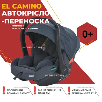 Автокресло от 0 до 13 кг автолюлька-переноска для новорожденных El Camino ME 1186 i-KEEP Melange Rock Gray i-SIZE R129 синий