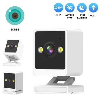 IP WiFi внутренняя камера видеонаблюдения, видеоняня iCsee 2MP