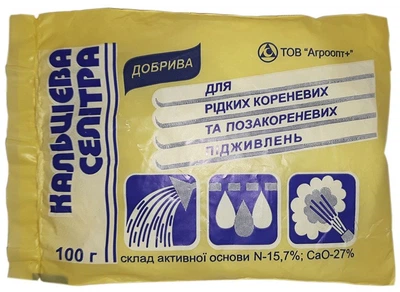 Удобрение Кальциевая Селитра 400 г Агроопт
