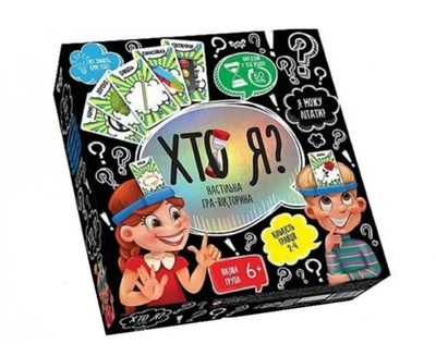 Настольная игра викторина "КТО Я?"