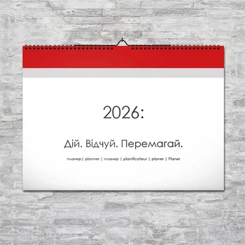 Календар-планер А3 настінний перекидний 2026 червоний 13 аркушів ENTERSTORE 42х29.7 см (ART 250128)