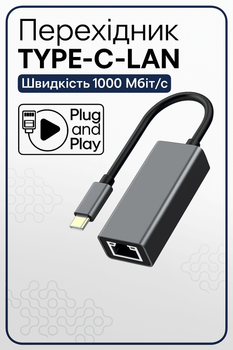 Переходник Type C - LAN, Ethernet, RJ45, сетевой адаптер Folem Nexus для Windows, MAC OS, Android, ПК, телефона, планшета