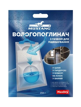 Влагопоглотитель Mustang MAX DRY гранулированный бытовой подвесной 250г