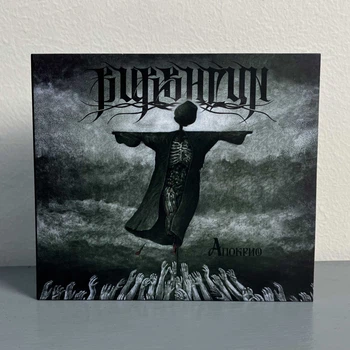 Burshtyn - Апокриф CD Digi 00-00013076