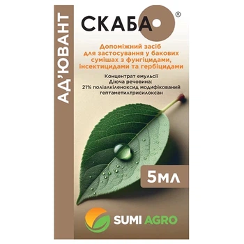 Прилипач Summit Agro Скаба 5 мл
