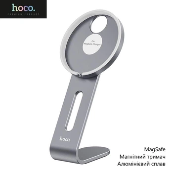 Настільний тримач Hoco PH44 (MagSafe, магнітний тримач, алюмінієвий сплав) - Сірий
