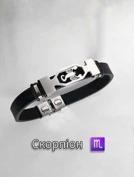 Браслет для знака зодиака Скорпион ювелирная сталь серебристая на черном ремешке экокожа (16332)