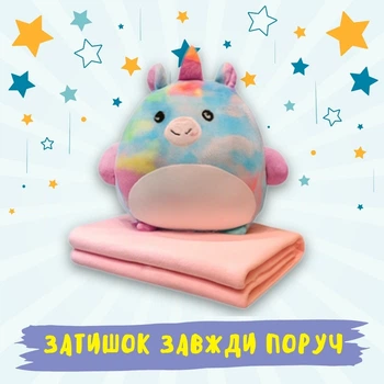 Подушка - плед трансформер 100 × 170 см єдиноріг