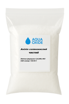 Анилин солянокислый чистый Aqua Oxide единица измерения 100 гр