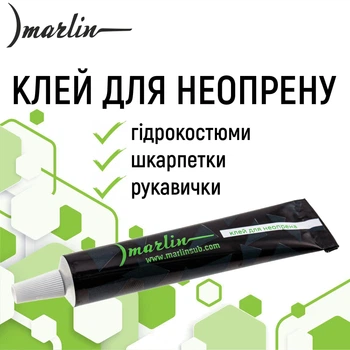 Клей для неопрену Marlin 20 мл