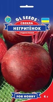 Свекла Негритенок GL Seeds 4 г