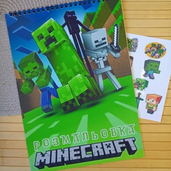 Раскраска Minecraft Майнкрафт А4 код 25353