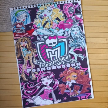 Раскраска Monster High Монстр Хай А4 (26889)