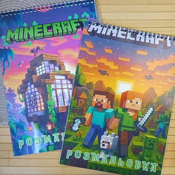 Розмальовка Minecraft Майнкрафт А4 Набір 2 шт код 25362