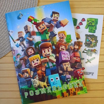 Раскраска Minecraft Майнкрафт А5 код 25303