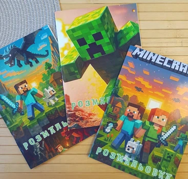 Розмальовка Minecraft Майнкрафт А5 Набір 3 шт код 25320