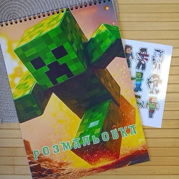 Раскраска Minecraft Майнкрафт А4 код 25358
