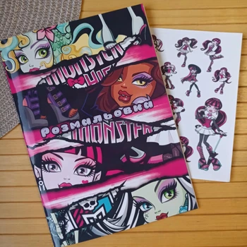 Раскраска Monster High Монстр Хай А5 (26039)