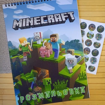 Раскраска Minecraft Майнкрафт А4 код 25354