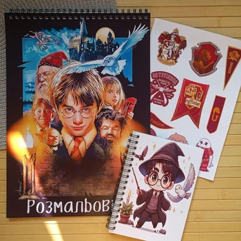 Розмальовка + блокнот Гаррі Поттер Harry Potter 21816
