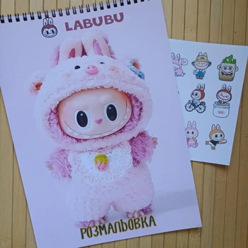Розмальовка Labubu Лабубу А4 24732