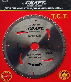 104207 Диск пильний CRAFT ТСТ 205*30(25,4)мм, 72T, для ламінату та деревини
