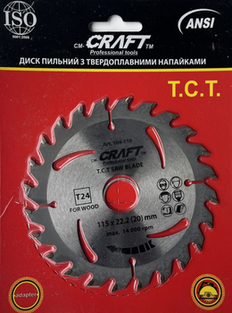 110 Диск пильный CRAFT Т.С.Т. по дереву 115*22,2/20 мм*24Т