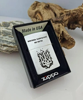 Зажигалка Zippo Street Chrome 207 с индивидуальной гравировкой бензиновая подарочная латунная с коробочкой