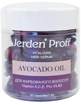 Сыворотка регенерирующая в капсулах для окрашенных волос - Jerden Proff Vitalizing Hair Serum Avocado Oil 50шт (1016175-1346125-2)