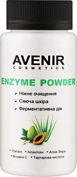 Энзимная пудра для лица с папаином, витамином С и экстрактом алоэ - Avenir Cosmetics Enzyme Powder 60ml (1338908-1517462489-2)