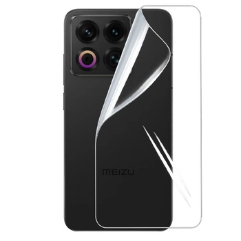 Противоударная гидрогелевая пленка Hydrogel Film для Meizu 22 на заднюю панель, Transparent