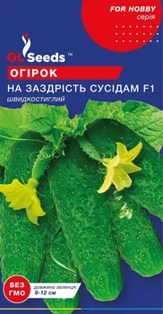 Семена Огурца GL Seeds На зависть соседям F1 Скороспелый 10сем