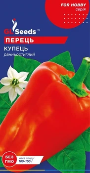 Семена Перца сладкого Купец GL Seeds Раннеспелый 0.25г