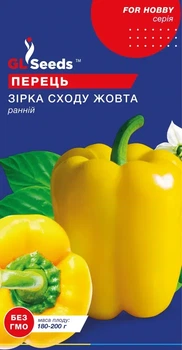 Семена Перца сладкого Звезда востока желтая GL Seeds ранний 0.25г