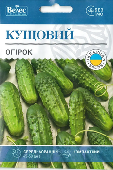 Семена огурца Велес Кустовой ранний 0,5г