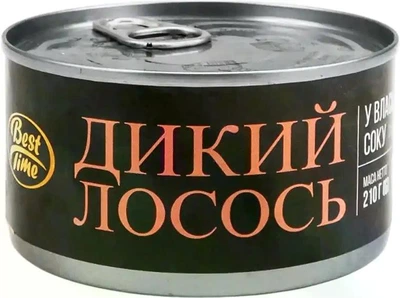 Дикий Лосось Best Time Натуральний у власному соку 210 г