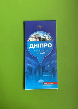 Дніпро. План міста, м-б 1:23 000. Картографія