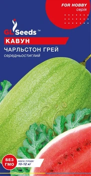 Семена Арбуза Чарльстон Грей 2г GL Seeds Среднеспелый