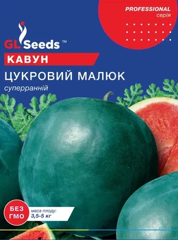 Семена Арбуза Сахарный малыш 2г GL SEEDS суперранний