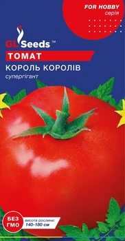 Семена Томата Король королей GL Seeds 0.1г