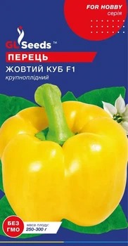 Семена перца сладкого Желтый куб GL SEEDS среднеспелый 0,25г