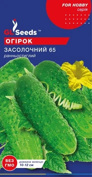 Насіння Огiрка GL Seeds Засолювальний Ранньостиглий 1г